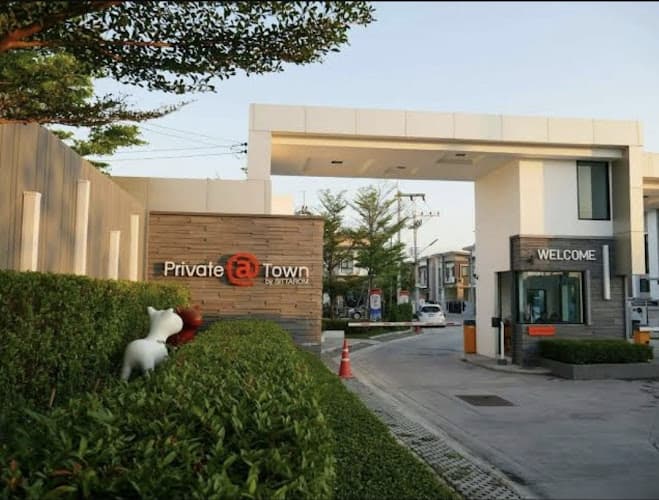 Private@Town ไพรเวทแ@ททาวน์