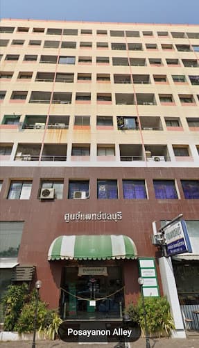 ซิตี้ทาวเวอร์ คอนโดมิเนียม