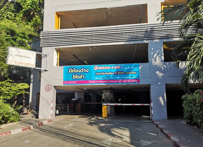 Rama 4 Home Plus