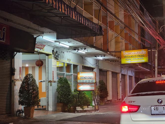 Sahachai Hotel