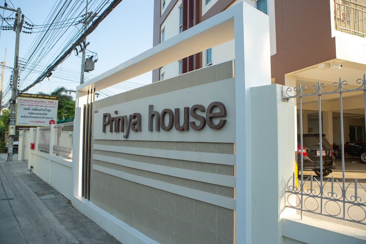Prinya House/ ปริญญา เฮ้าส์